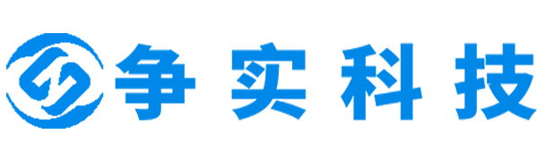 盐城互联网医院建设与牌照申请专家|争实科技有限公司